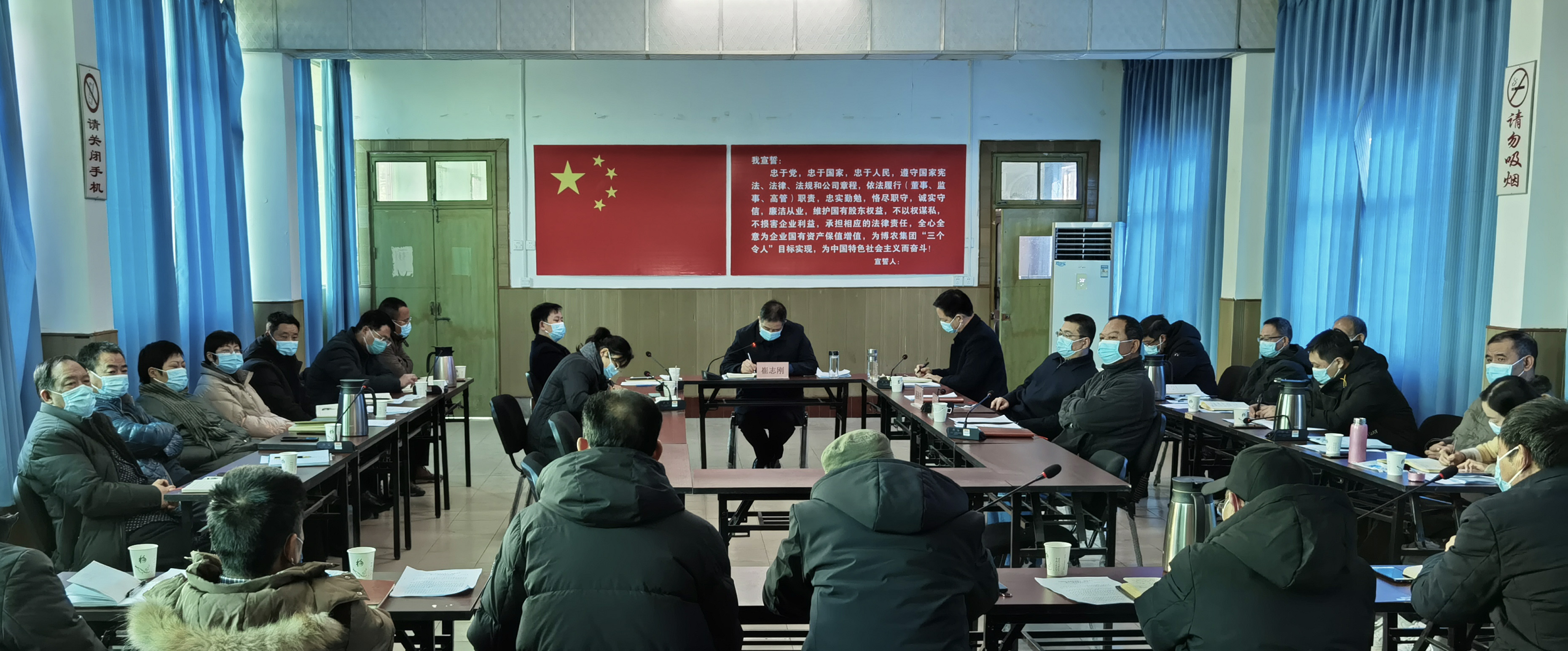 博農(nóng)集團(tuán)：認(rèn)真?zhèn)鬟_(dá)貫徹市委、市財(cái)政局 （國(guó)資委）會(huì)議精神